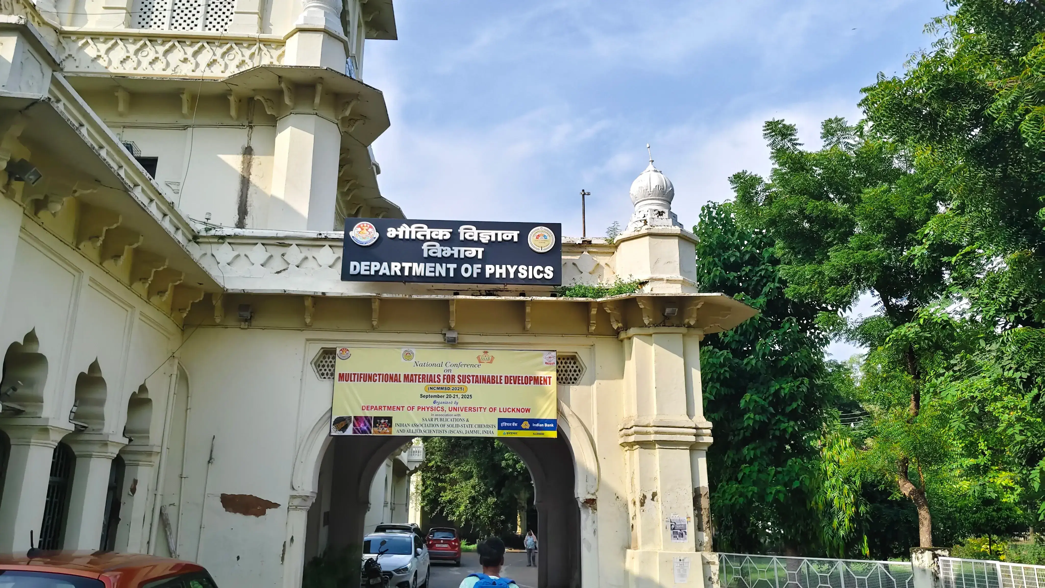 University of Lucknow Departments photo 9